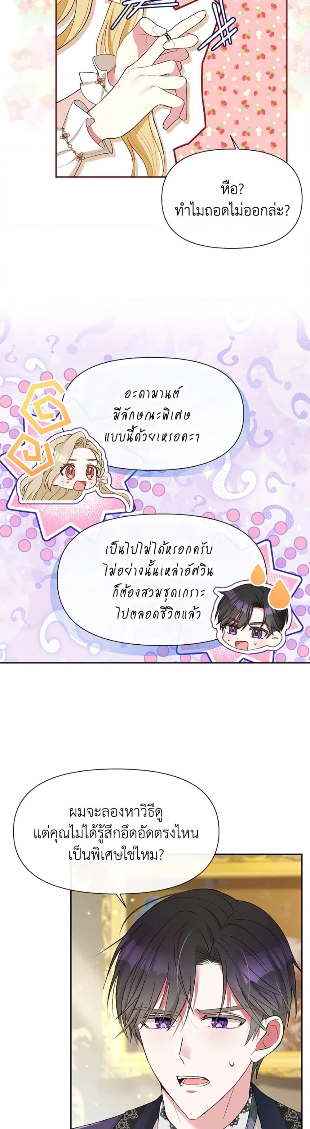 Manga-lc-com อ่านมังงะ อ่านการ์ตูน ออนไลน์ ฟรี The Goal Is to Be Self-Made ตอนที่ 1 2 3 4 5 6 7 8 9 10 11 12 13 14 ฟรี ไม่มีโฆษณา Manga-lc - อ่าน มังงะ อ่าน การ์ตูน ออนไลน์ อ่านมังงะ ฟรี
