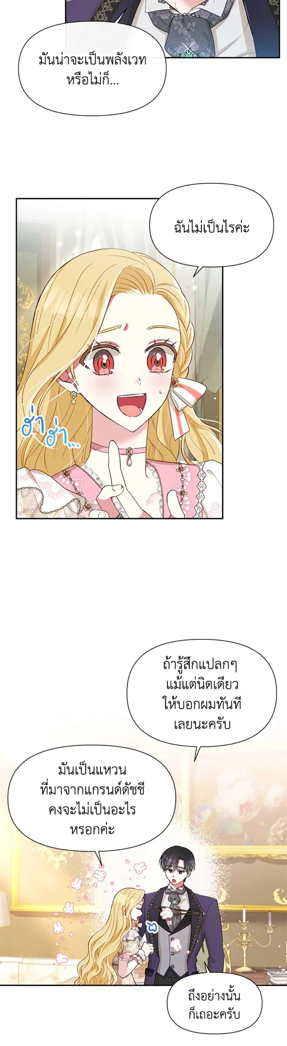 Manga-lc-com อ่านมังงะ อ่านการ์ตูน ออนไลน์ ฟรี The Goal Is to Be Self-Made ตอนที่ 1 2 3 4 5 6 7 8 9 10 11 12 13 14 ฟรี ไม่มีโฆษณา Manga-lc - อ่าน มังงะ อ่าน การ์ตูน ออนไลน์ อ่านมังงะ ฟรี