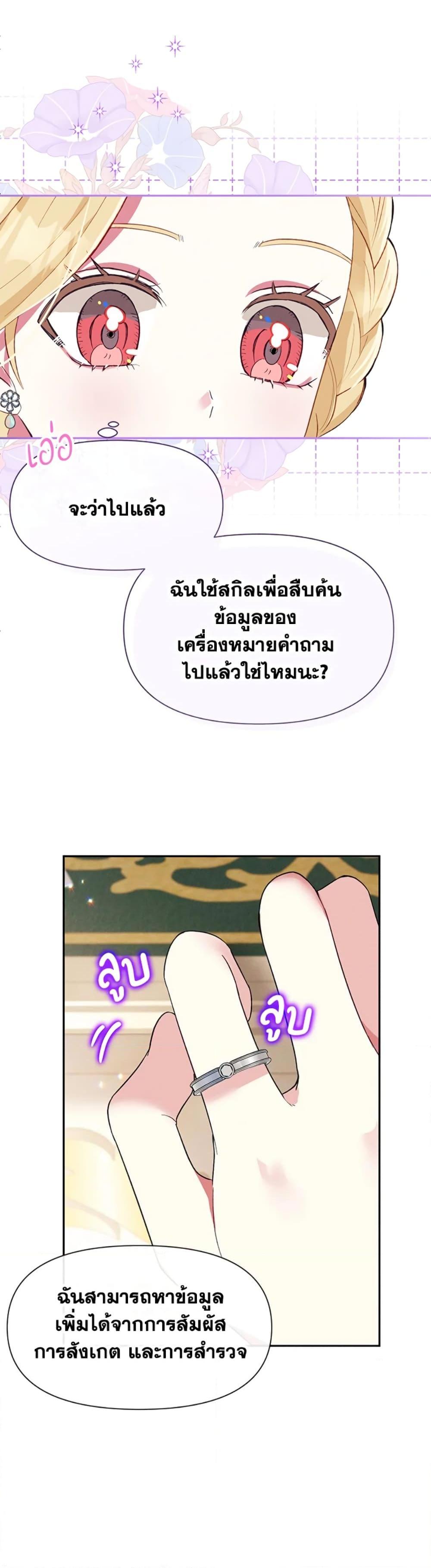 Manga-lc-com อ่านมังงะ อ่านการ์ตูน ออนไลน์ ฟรี The Goal Is to Be Self-Made ตอนที่ 1 2 3 4 5 6 7 8 9 10 11 12 13 14 ฟรี ไม่มีโฆษณา Manga-lc - อ่าน มังงะ อ่าน การ์ตูน ออนไลน์ อ่านมังงะ ฟรี