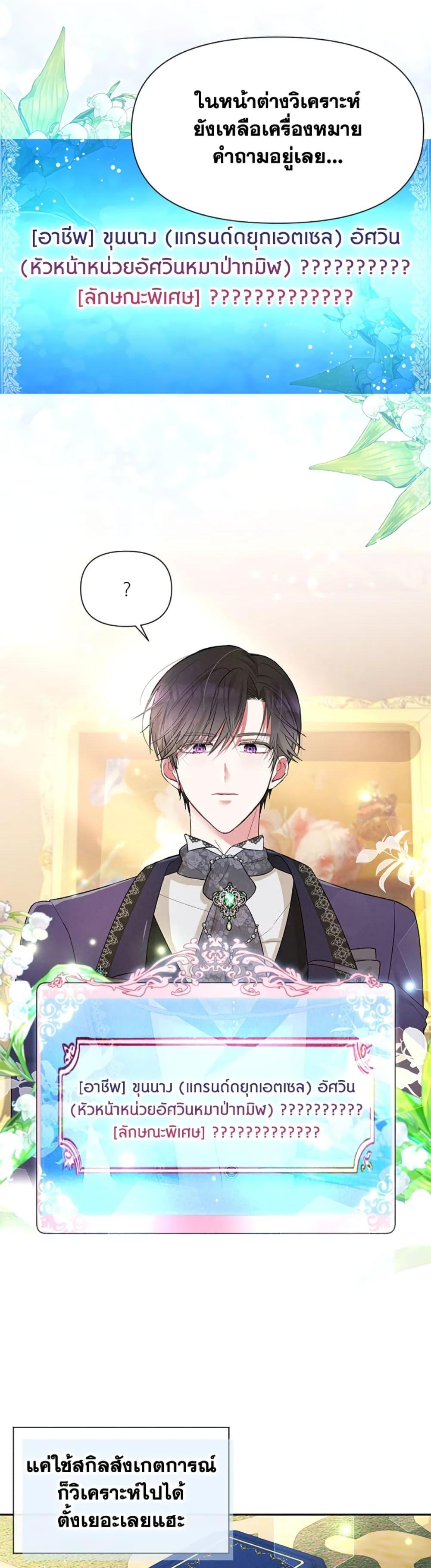 Manga-lc-com อ่านมังงะ อ่านการ์ตูน ออนไลน์ ฟรี The Goal Is to Be Self-Made ตอนที่ 1 2 3 4 5 6 7 8 9 10 11 12 13 14 ฟรี ไม่มีโฆษณา Manga-lc - อ่าน มังงะ อ่าน การ์ตูน ออนไลน์ อ่านมังงะ ฟรี