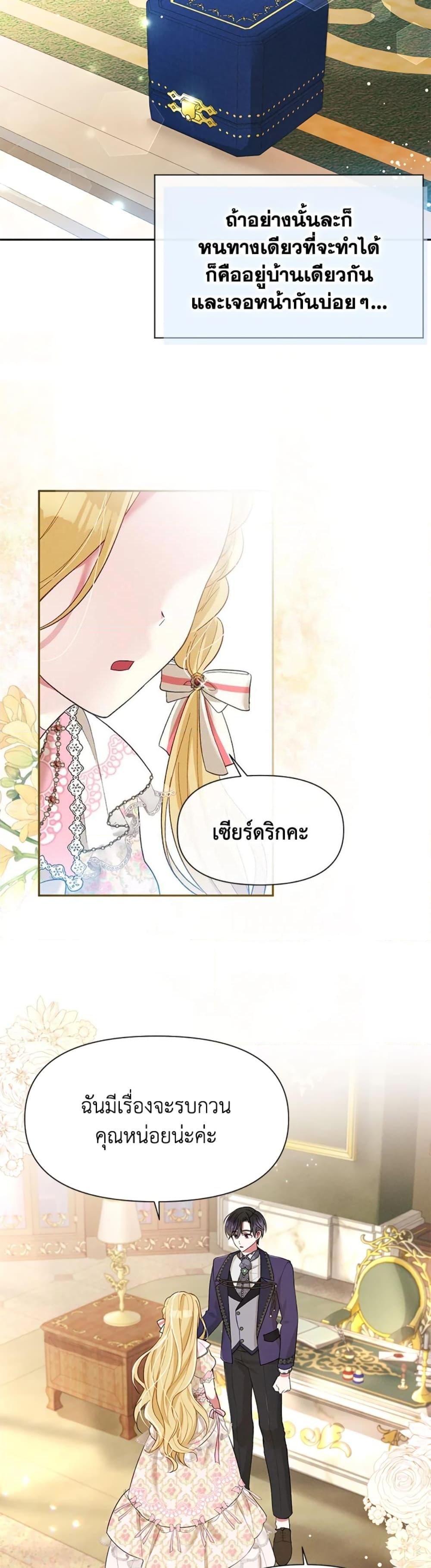 Manga-lc-com อ่านมังงะ อ่านการ์ตูน ออนไลน์ ฟรี The Goal Is to Be Self-Made ตอนที่ 1 2 3 4 5 6 7 8 9 10 11 12 13 14 ฟรี ไม่มีโฆษณา Manga-lc - อ่าน มังงะ อ่าน การ์ตูน ออนไลน์ อ่านมังงะ ฟรี