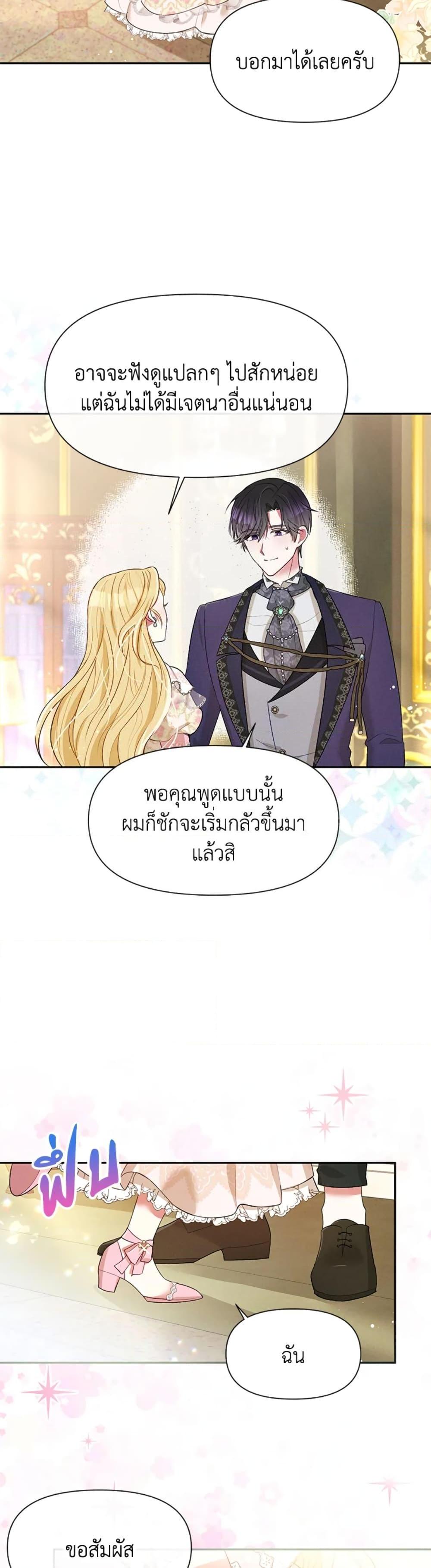 Manga-lc-com อ่านมังงะ อ่านการ์ตูน ออนไลน์ ฟรี The Goal Is to Be Self-Made ตอนที่ 1 2 3 4 5 6 7 8 9 10 11 12 13 14 ฟรี ไม่มีโฆษณา Manga-lc - อ่าน มังงะ อ่าน การ์ตูน ออนไลน์ อ่านมังงะ ฟรี