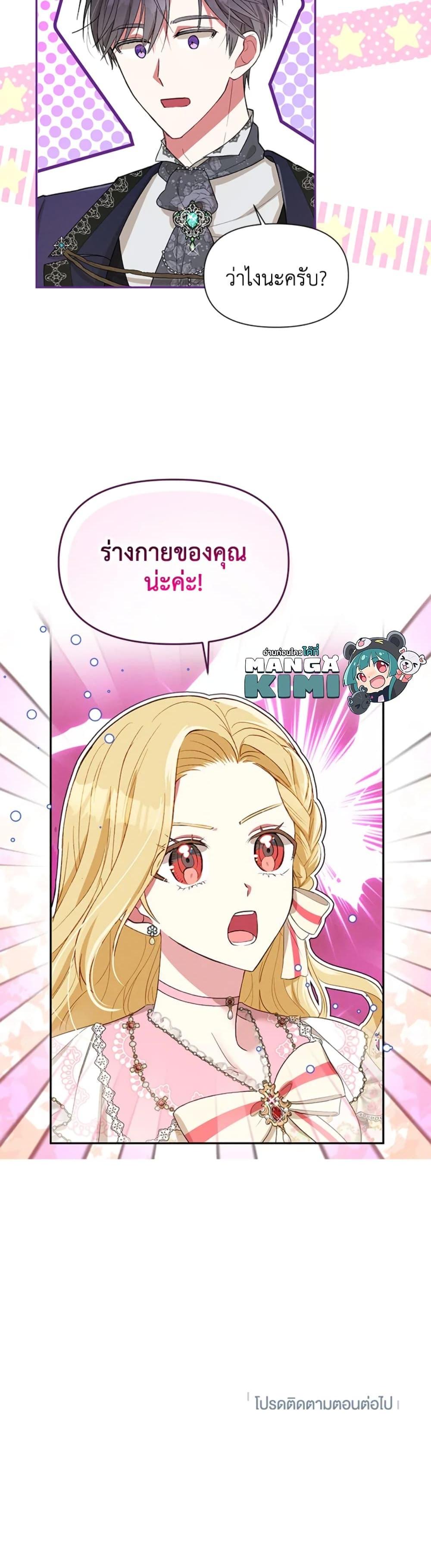 Manga-lc-com อ่านมังงะ อ่านการ์ตูน ออนไลน์ ฟรี The Goal Is to Be Self-Made ตอนที่ 1 2 3 4 5 6 7 8 9 10 11 12 13 14 ฟรี ไม่มีโฆษณา Manga-lc - อ่าน มังงะ อ่าน การ์ตูน ออนไลน์ อ่านมังงะ ฟรี