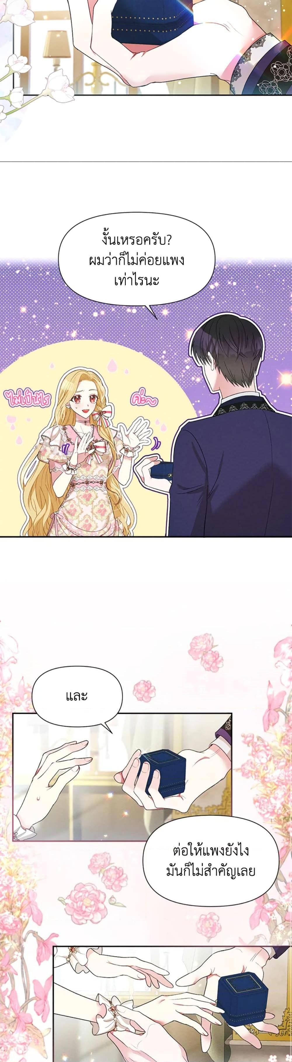 Manga-lc-com อ่านมังงะ อ่านการ์ตูน ออนไลน์ ฟรี The Goal Is to Be Self-Made ตอนที่ 1 2 3 4 5 6 7 8 9 10 11 12 13 14 ฟรี ไม่มีโฆษณา Manga-lc - อ่าน มังงะ อ่าน การ์ตูน ออนไลน์ อ่านมังงะ ฟรี