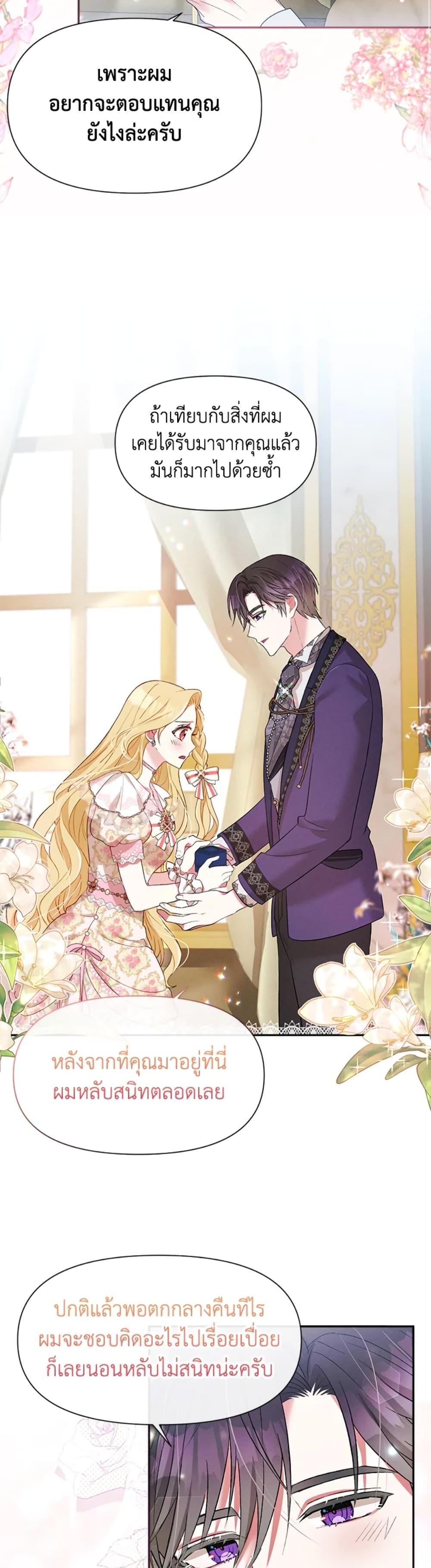 Manga-lc-com อ่านมังงะ อ่านการ์ตูน ออนไลน์ ฟรี The Goal Is to Be Self-Made ตอนที่ 1 2 3 4 5 6 7 8 9 10 11 12 13 14 ฟรี ไม่มีโฆษณา Manga-lc - อ่าน มังงะ อ่าน การ์ตูน ออนไลน์ อ่านมังงะ ฟรี