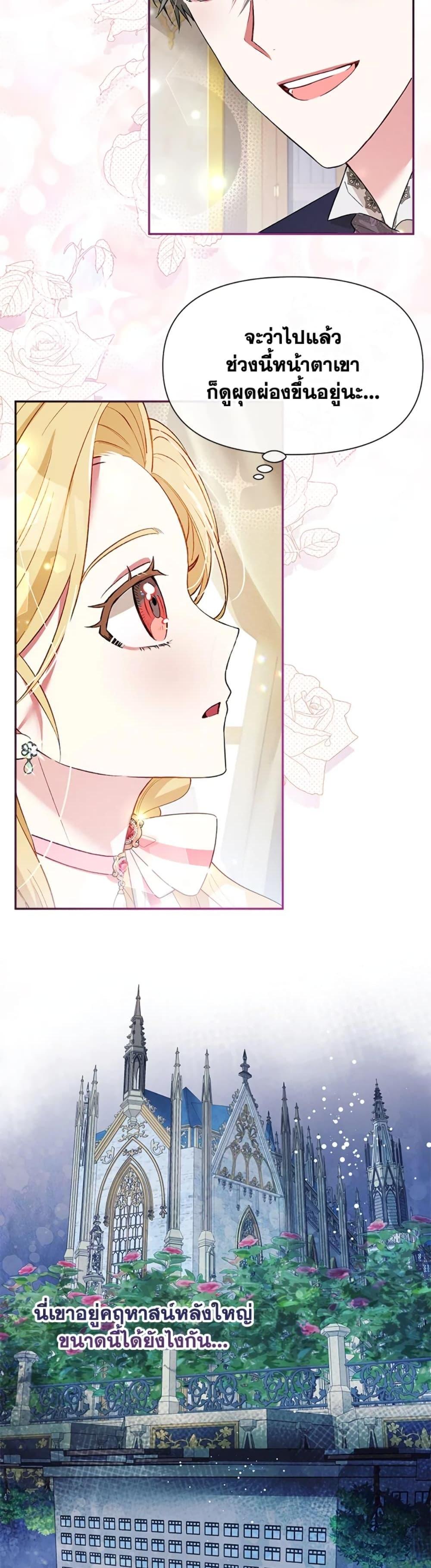 Manga-lc-com อ่านมังงะ อ่านการ์ตูน ออนไลน์ ฟรี The Goal Is to Be Self-Made ตอนที่ 1 2 3 4 5 6 7 8 9 10 11 12 13 14 ฟรี ไม่มีโฆษณา Manga-lc - อ่าน มังงะ อ่าน การ์ตูน ออนไลน์ อ่านมังงะ ฟรี