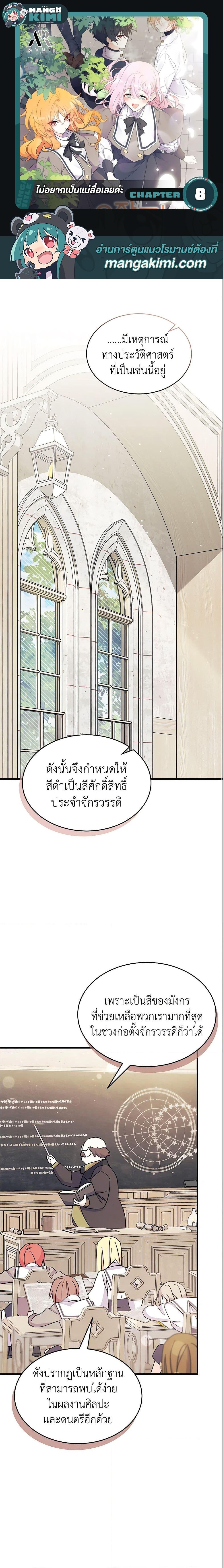 Manga-lc-com อ่านมังงะ อ่านการ์ตูน ออนไลน์ ฟรี I Don’t Want To Be a Magpie Bridge ตอนที่ 1 2 3 4 5 6 7 8 9 10 11 12 13 14 ฟรี ไม่มีโฆษณา Manga-lc - อ่าน มังงะ อ่าน การ์ตูน ออนไลน์ อ่านมังงะ ฟรี