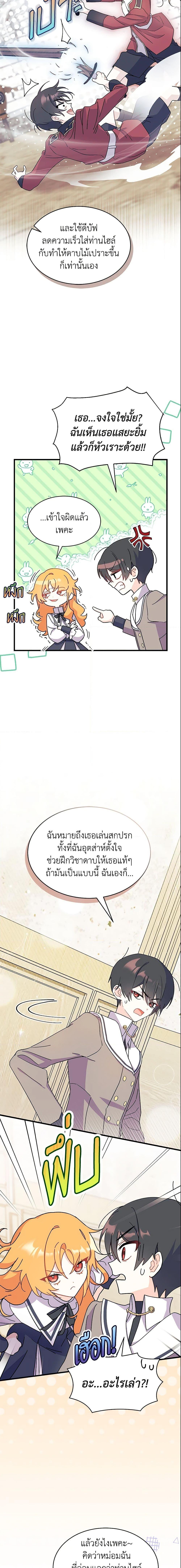 Manga-lc-com อ่านมังงะ อ่านการ์ตูน ออนไลน์ ฟรี I Don’t Want To Be a Magpie Bridge ตอนที่ 1 2 3 4 5 6 7 8 9 10 11 12 13 14 ฟรี ไม่มีโฆษณา Manga-lc - อ่าน มังงะ อ่าน การ์ตูน ออนไลน์ อ่านมังงะ ฟรี