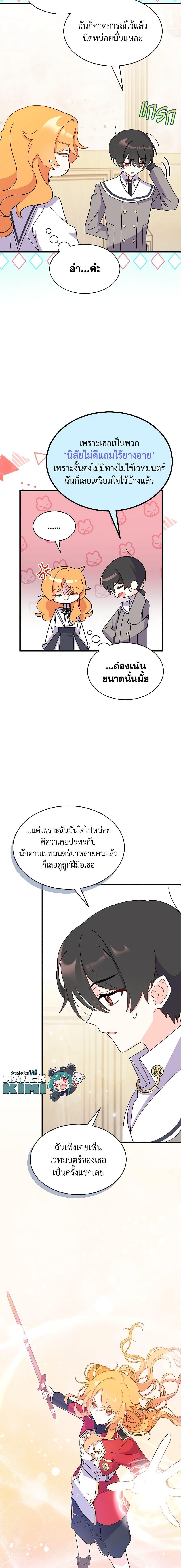 Manga-lc-com อ่านมังงะ อ่านการ์ตูน ออนไลน์ ฟรี I Don’t Want To Be a Magpie Bridge ตอนที่ 1 2 3 4 5 6 7 8 9 10 11 12 13 14 ฟรี ไม่มีโฆษณา Manga-lc - อ่าน มังงะ อ่าน การ์ตูน ออนไลน์ อ่านมังงะ ฟรี