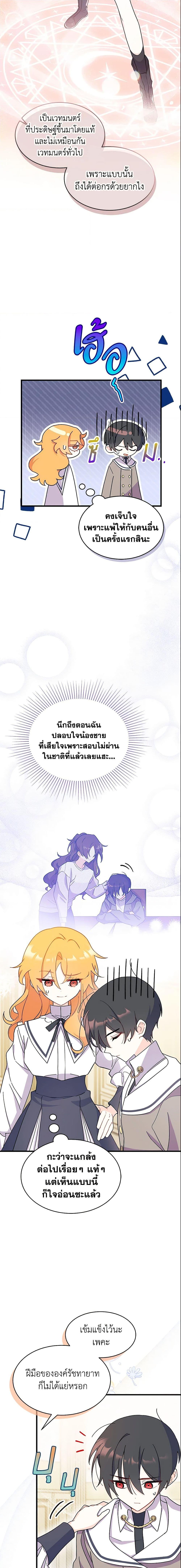 Manga-lc-com อ่านมังงะ อ่านการ์ตูน ออนไลน์ ฟรี I Don’t Want To Be a Magpie Bridge ตอนที่ 1 2 3 4 5 6 7 8 9 10 11 12 13 14 ฟรี ไม่มีโฆษณา Manga-lc - อ่าน มังงะ อ่าน การ์ตูน ออนไลน์ อ่านมังงะ ฟรี