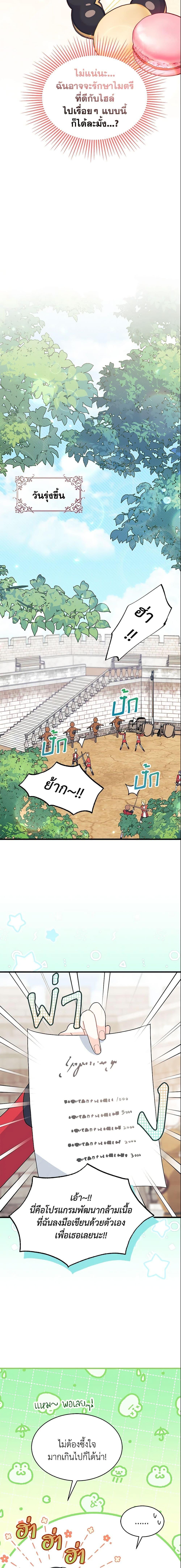 Manga-lc-com อ่านมังงะ อ่านการ์ตูน ออนไลน์ ฟรี I Don’t Want To Be a Magpie Bridge ตอนที่ 1 2 3 4 5 6 7 8 9 10 11 12 13 14 ฟรี ไม่มีโฆษณา Manga-lc - อ่าน มังงะ อ่าน การ์ตูน ออนไลน์ อ่านมังงะ ฟรี