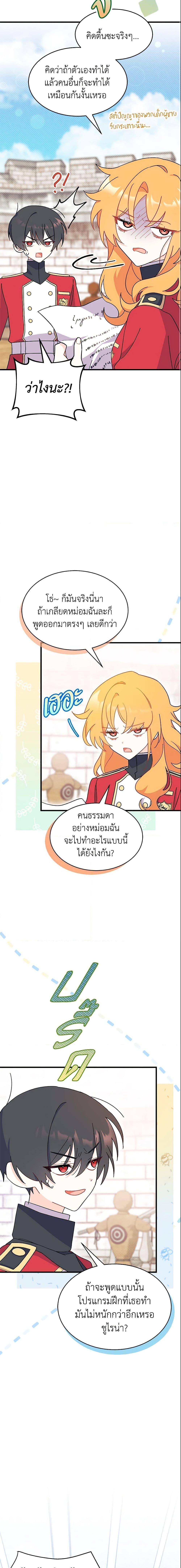 Manga-lc-com อ่านมังงะ อ่านการ์ตูน ออนไลน์ ฟรี I Don’t Want To Be a Magpie Bridge ตอนที่ 1 2 3 4 5 6 7 8 9 10 11 12 13 14 ฟรี ไม่มีโฆษณา Manga-lc - อ่าน มังงะ อ่าน การ์ตูน ออนไลน์ อ่านมังงะ ฟรี