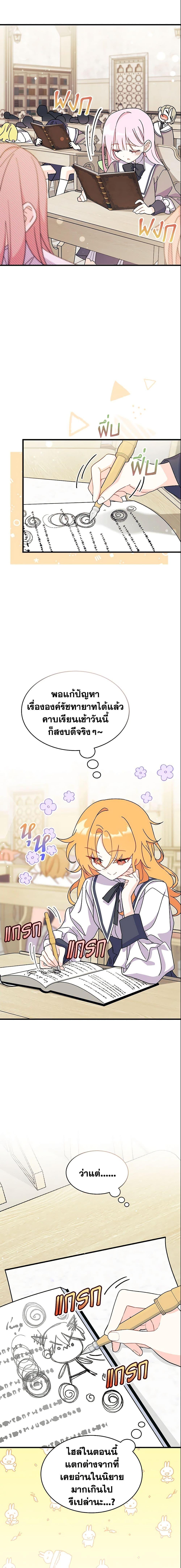 Manga-lc-com อ่านมังงะ อ่านการ์ตูน ออนไลน์ ฟรี I Don’t Want To Be a Magpie Bridge ตอนที่ 1 2 3 4 5 6 7 8 9 10 11 12 13 14 ฟรี ไม่มีโฆษณา Manga-lc - อ่าน มังงะ อ่าน การ์ตูน ออนไลน์ อ่านมังงะ ฟรี