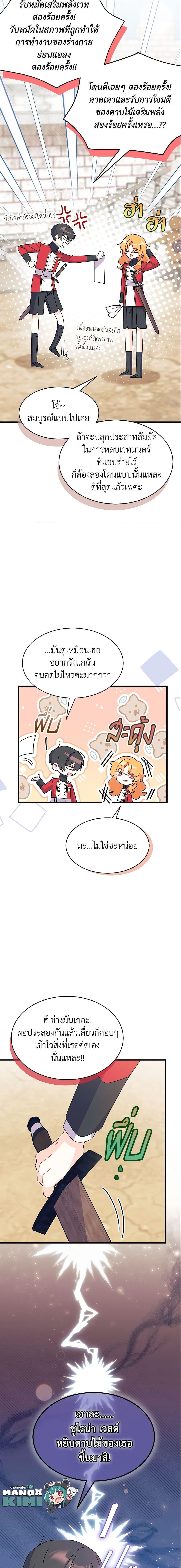 Manga-lc-com อ่านมังงะ อ่านการ์ตูน ออนไลน์ ฟรี I Don’t Want To Be a Magpie Bridge ตอนที่ 1 2 3 4 5 6 7 8 9 10 11 12 13 14 ฟรี ไม่มีโฆษณา Manga-lc - อ่าน มังงะ อ่าน การ์ตูน ออนไลน์ อ่านมังงะ ฟรี