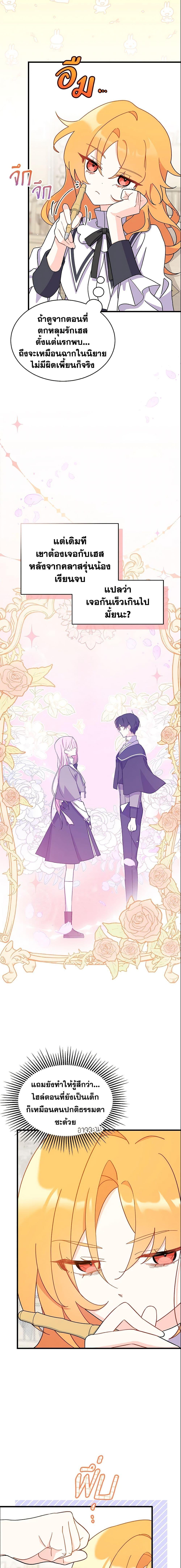 Manga-lc-com อ่านมังงะ อ่านการ์ตูน ออนไลน์ ฟรี I Don’t Want To Be a Magpie Bridge ตอนที่ 1 2 3 4 5 6 7 8 9 10 11 12 13 14 ฟรี ไม่มีโฆษณา Manga-lc - อ่าน มังงะ อ่าน การ์ตูน ออนไลน์ อ่านมังงะ ฟรี