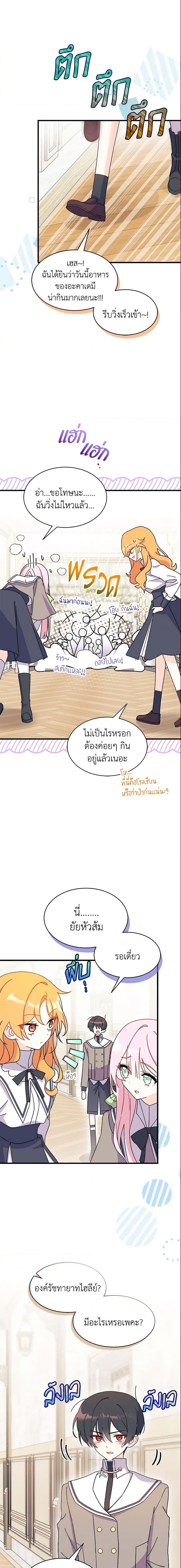 Manga-lc-com อ่านมังงะ อ่านการ์ตูน ออนไลน์ ฟรี I Don’t Want To Be a Magpie Bridge ตอนที่ 1 2 3 4 5 6 7 8 9 10 11 12 13 14 ฟรี ไม่มีโฆษณา Manga-lc - อ่าน มังงะ อ่าน การ์ตูน ออนไลน์ อ่านมังงะ ฟรี