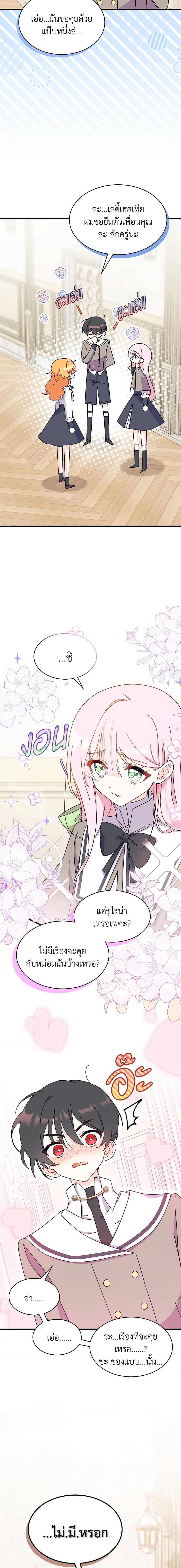 Manga-lc-com อ่านมังงะ อ่านการ์ตูน ออนไลน์ ฟรี I Don’t Want To Be a Magpie Bridge ตอนที่ 1 2 3 4 5 6 7 8 9 10 11 12 13 14 ฟรี ไม่มีโฆษณา Manga-lc - อ่าน มังงะ อ่าน การ์ตูน ออนไลน์ อ่านมังงะ ฟรี