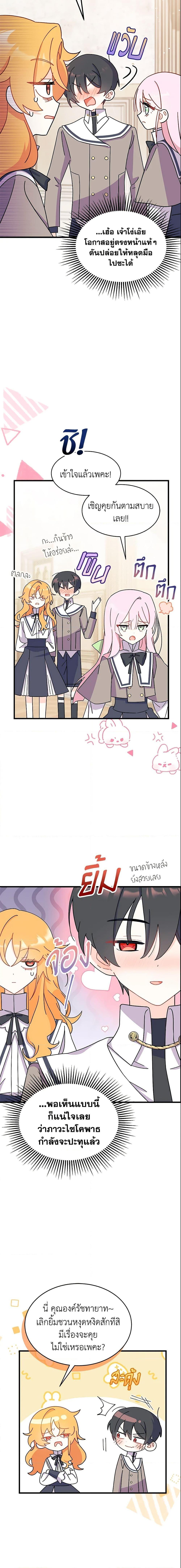 Manga-lc-com อ่านมังงะ อ่านการ์ตูน ออนไลน์ ฟรี I Don’t Want To Be a Magpie Bridge ตอนที่ 1 2 3 4 5 6 7 8 9 10 11 12 13 14 ฟรี ไม่มีโฆษณา Manga-lc - อ่าน มังงะ อ่าน การ์ตูน ออนไลน์ อ่านมังงะ ฟรี