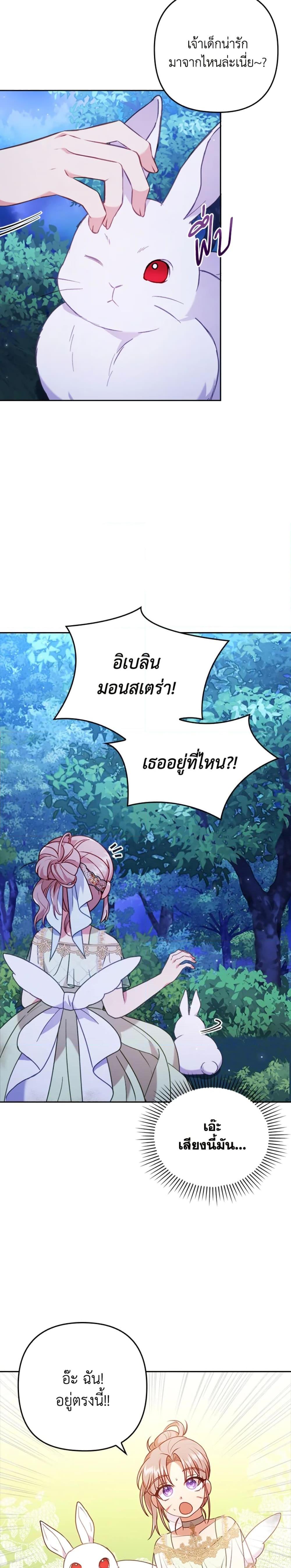 Manga-lc-com อ่านมังงะ อ่านการ์ตูน ออนไลน์ ฟรี I Was Seduced by the Sick Male Lead ตอนที่ 1 2 3 4 5 6 7 8 9 10 11 12 13 14 ฟรี ไม่มีโฆษณา Manga-lc - อ่าน มังงะ อ่าน การ์ตูน ออนไลน์ อ่านมังงะ ฟรี