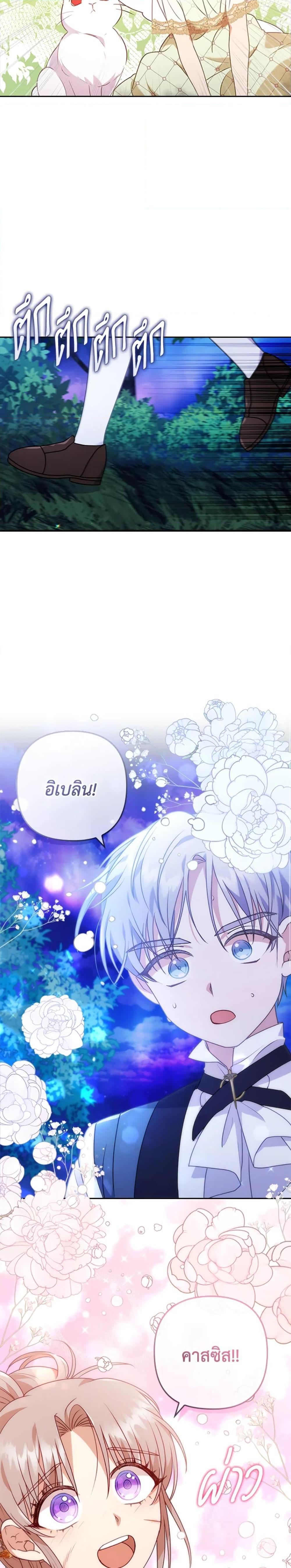 Manga-lc-com อ่านมังงะ อ่านการ์ตูน ออนไลน์ ฟรี I Was Seduced by the Sick Male Lead ตอนที่ 1 2 3 4 5 6 7 8 9 10 11 12 13 14 ฟรี ไม่มีโฆษณา Manga-lc - อ่าน มังงะ อ่าน การ์ตูน ออนไลน์ อ่านมังงะ ฟรี