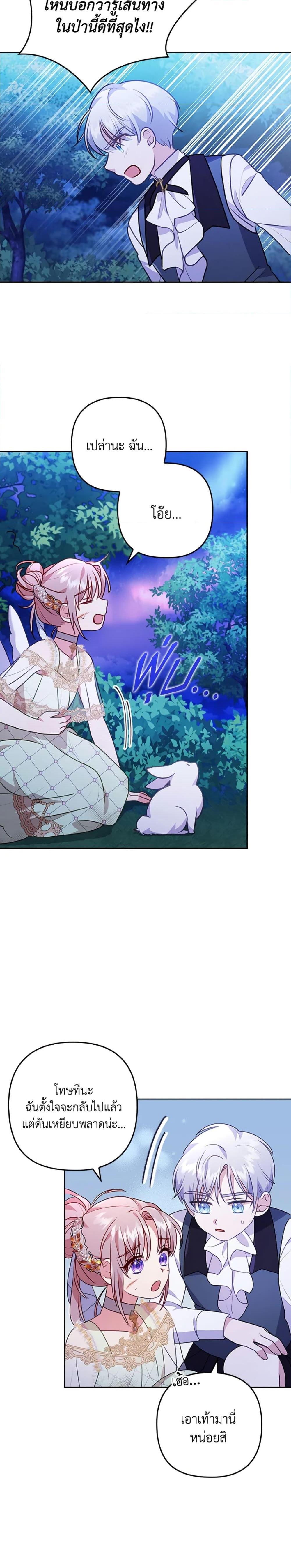 Manga-lc-com อ่านมังงะ อ่านการ์ตูน ออนไลน์ ฟรี I Was Seduced by the Sick Male Lead ตอนที่ 1 2 3 4 5 6 7 8 9 10 11 12 13 14 ฟรี ไม่มีโฆษณา Manga-lc - อ่าน มังงะ อ่าน การ์ตูน ออนไลน์ อ่านมังงะ ฟรี