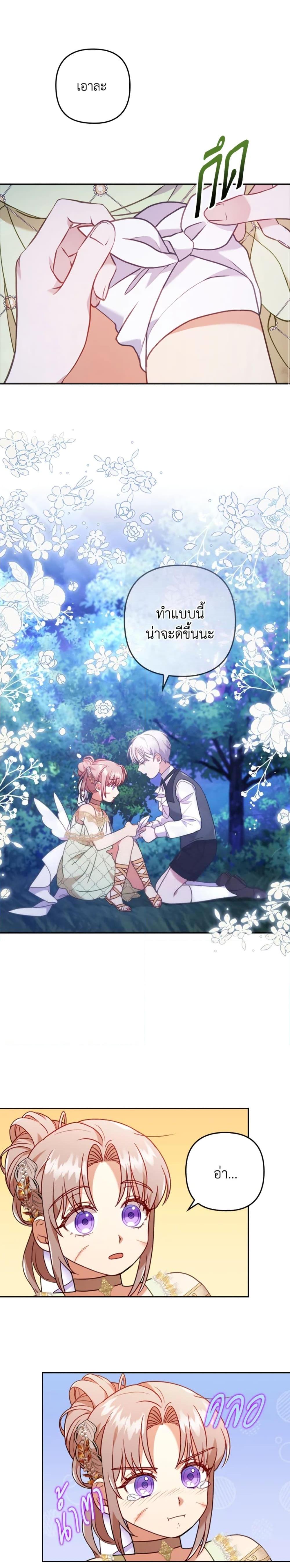 Manga-lc-com อ่านมังงะ อ่านการ์ตูน ออนไลน์ ฟรี I Was Seduced by the Sick Male Lead ตอนที่ 1 2 3 4 5 6 7 8 9 10 11 12 13 14 ฟรี ไม่มีโฆษณา Manga-lc - อ่าน มังงะ อ่าน การ์ตูน ออนไลน์ อ่านมังงะ ฟรี