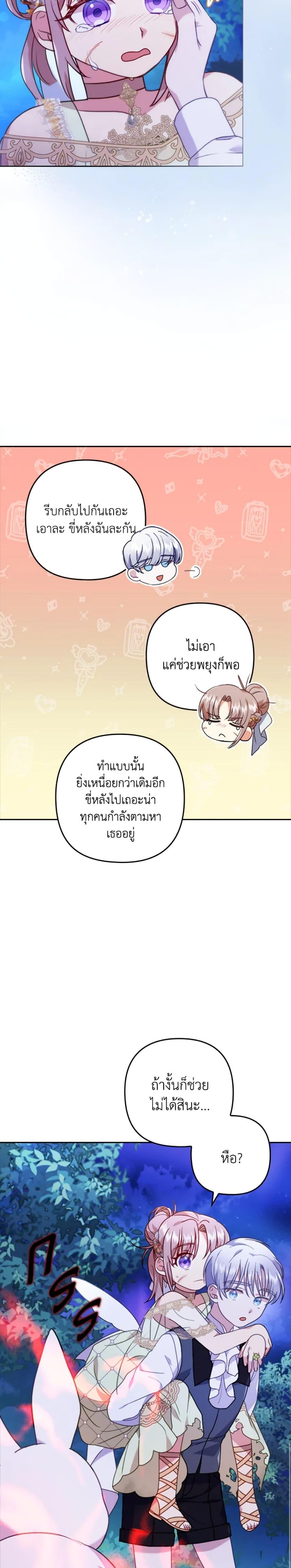 Manga-lc-com อ่านมังงะ อ่านการ์ตูน ออนไลน์ ฟรี I Was Seduced by the Sick Male Lead ตอนที่ 1 2 3 4 5 6 7 8 9 10 11 12 13 14 ฟรี ไม่มีโฆษณา Manga-lc - อ่าน มังงะ อ่าน การ์ตูน ออนไลน์ อ่านมังงะ ฟรี