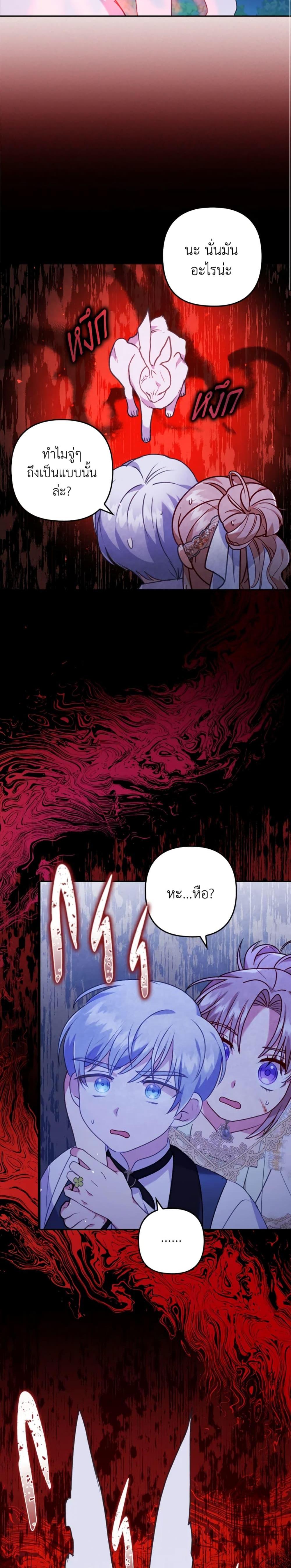 Manga-lc-com อ่านมังงะ อ่านการ์ตูน ออนไลน์ ฟรี I Was Seduced by the Sick Male Lead ตอนที่ 1 2 3 4 5 6 7 8 9 10 11 12 13 14 ฟรี ไม่มีโฆษณา Manga-lc - อ่าน มังงะ อ่าน การ์ตูน ออนไลน์ อ่านมังงะ ฟรี