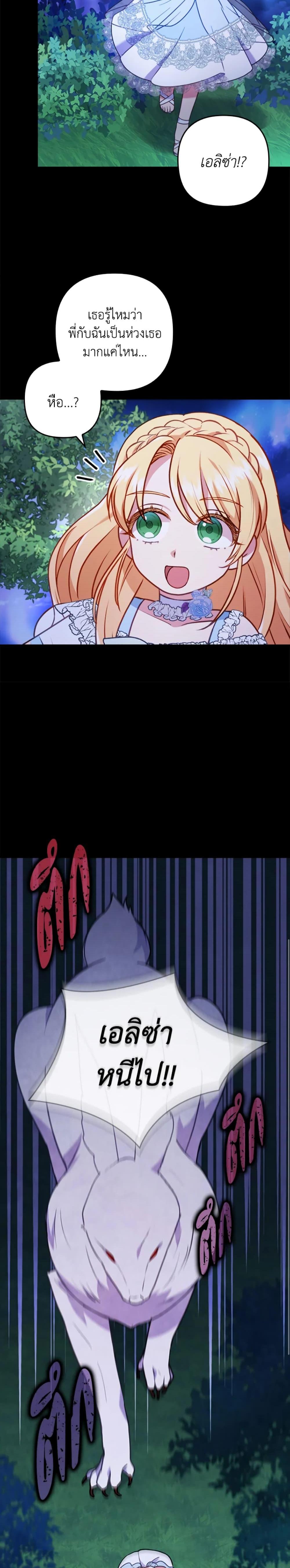 Manga-lc-com อ่านมังงะ อ่านการ์ตูน ออนไลน์ ฟรี I Was Seduced by the Sick Male Lead ตอนที่ 1 2 3 4 5 6 7 8 9 10 11 12 13 14 ฟรี ไม่มีโฆษณา Manga-lc - อ่าน มังงะ อ่าน การ์ตูน ออนไลน์ อ่านมังงะ ฟรี