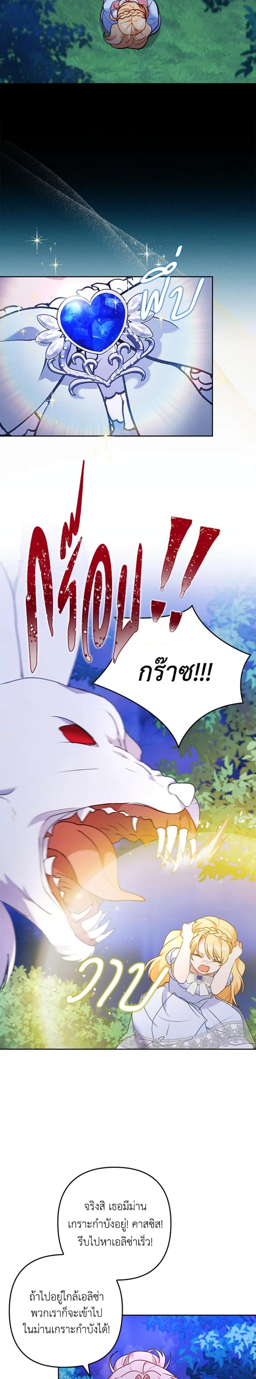 Manga-lc-com อ่านมังงะ อ่านการ์ตูน ออนไลน์ ฟรี I Was Seduced by the Sick Male Lead ตอนที่ 1 2 3 4 5 6 7 8 9 10 11 12 13 14 ฟรี ไม่มีโฆษณา Manga-lc - อ่าน มังงะ อ่าน การ์ตูน ออนไลน์ อ่านมังงะ ฟรี