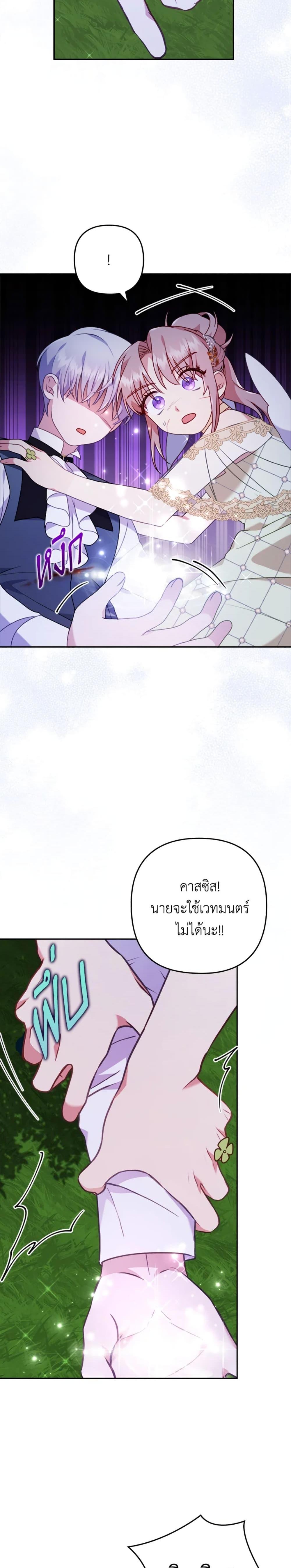 Manga-lc-com อ่านมังงะ อ่านการ์ตูน ออนไลน์ ฟรี I Was Seduced by the Sick Male Lead ตอนที่ 1 2 3 4 5 6 7 8 9 10 11 12 13 14 ฟรี ไม่มีโฆษณา Manga-lc - อ่าน มังงะ อ่าน การ์ตูน ออนไลน์ อ่านมังงะ ฟรี