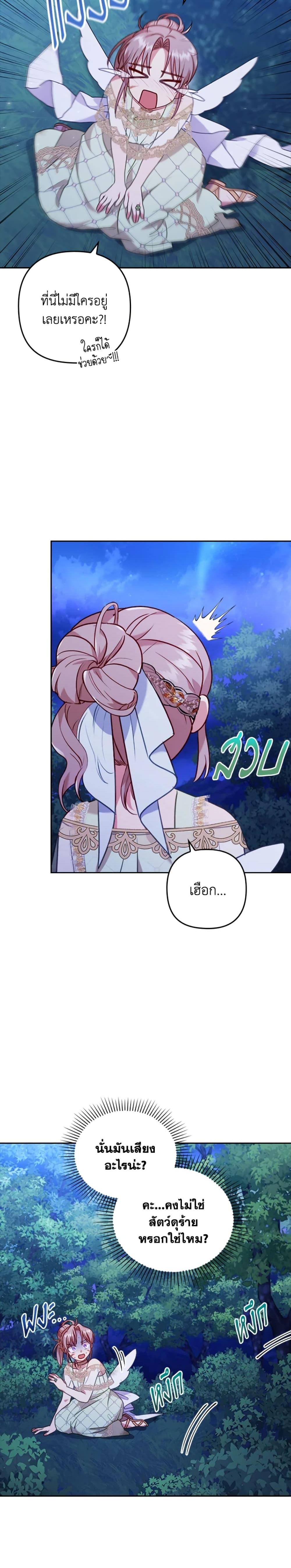 Manga-lc-com อ่านมังงะ อ่านการ์ตูน ออนไลน์ ฟรี I Was Seduced by the Sick Male Lead ตอนที่ 1 2 3 4 5 6 7 8 9 10 11 12 13 14 ฟรี ไม่มีโฆษณา Manga-lc - อ่าน มังงะ อ่าน การ์ตูน ออนไลน์ อ่านมังงะ ฟรี