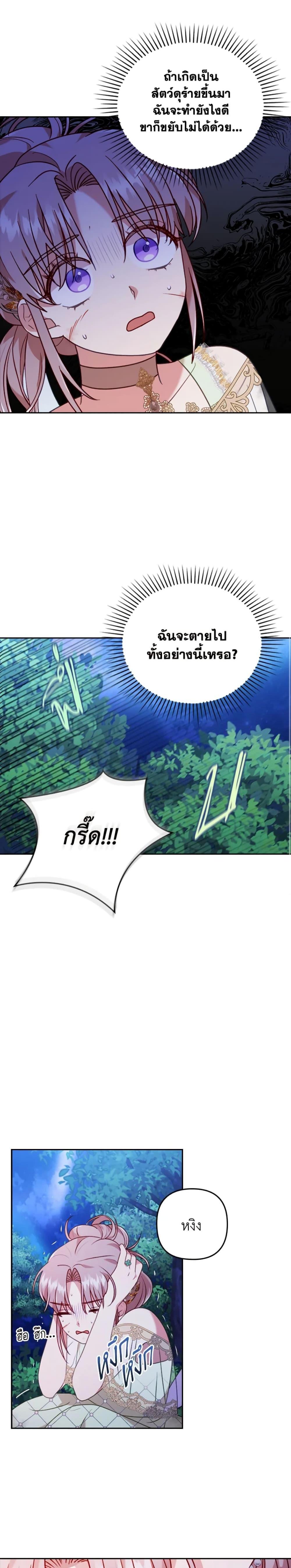 Manga-lc-com อ่านมังงะ อ่านการ์ตูน ออนไลน์ ฟรี I Was Seduced by the Sick Male Lead ตอนที่ 1 2 3 4 5 6 7 8 9 10 11 12 13 14 ฟรี ไม่มีโฆษณา Manga-lc - อ่าน มังงะ อ่าน การ์ตูน ออนไลน์ อ่านมังงะ ฟรี