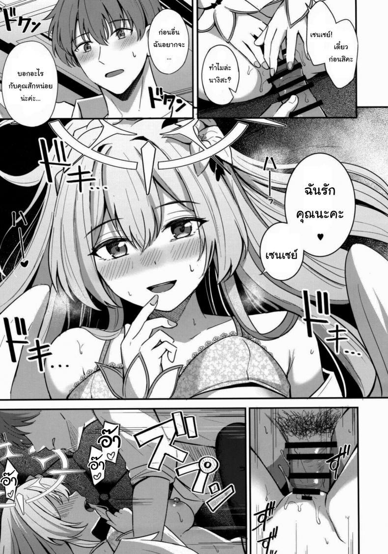 Doujin-Lc- อ่าน โดจิน มังฮวา เกาหลี ญี่ปุ่น จีน แปลไทย รับน้ำชาสักหน่อยไหมคะ (C102) [Koniro Kajitsu (KonKa)] Konbucha wa Ikaga desu ka How About a Kombucha (Blue Archive) ตอนที่ 1 2 3 4 5 6 7 8 9 10 11 12 13 14 ฟรี ไม่มีโฆษณา อ่าน โดจิน Manhwa เกาหลี ญี่ปุ่น จีน เรามีครบ คัดมาให้เน้นๆ โดจิน 18+ รับประกันความฟินโดย  Doujin Lc