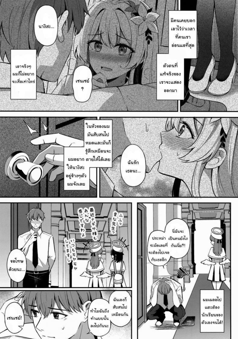 Doujin-Lc- อ่าน โดจิน มังฮวา เกาหลี ญี่ปุ่น จีน แปลไทย รับน้ำชาสักหน่อยไหมคะ (C102) [Koniro Kajitsu (KonKa)] Konbucha wa Ikaga desu ka How About a Kombucha (Blue Archive) ตอนที่ 1 2 3 4 5 6 7 8 9 10 11 12 13 14 ฟรี ไม่มีโฆษณา อ่าน โดจิน Manhwa เกาหลี ญี่ปุ่น จีน เรามีครบ คัดมาให้เน้นๆ โดจิน 18+ รับประกันความฟินโดย  Doujin Lc