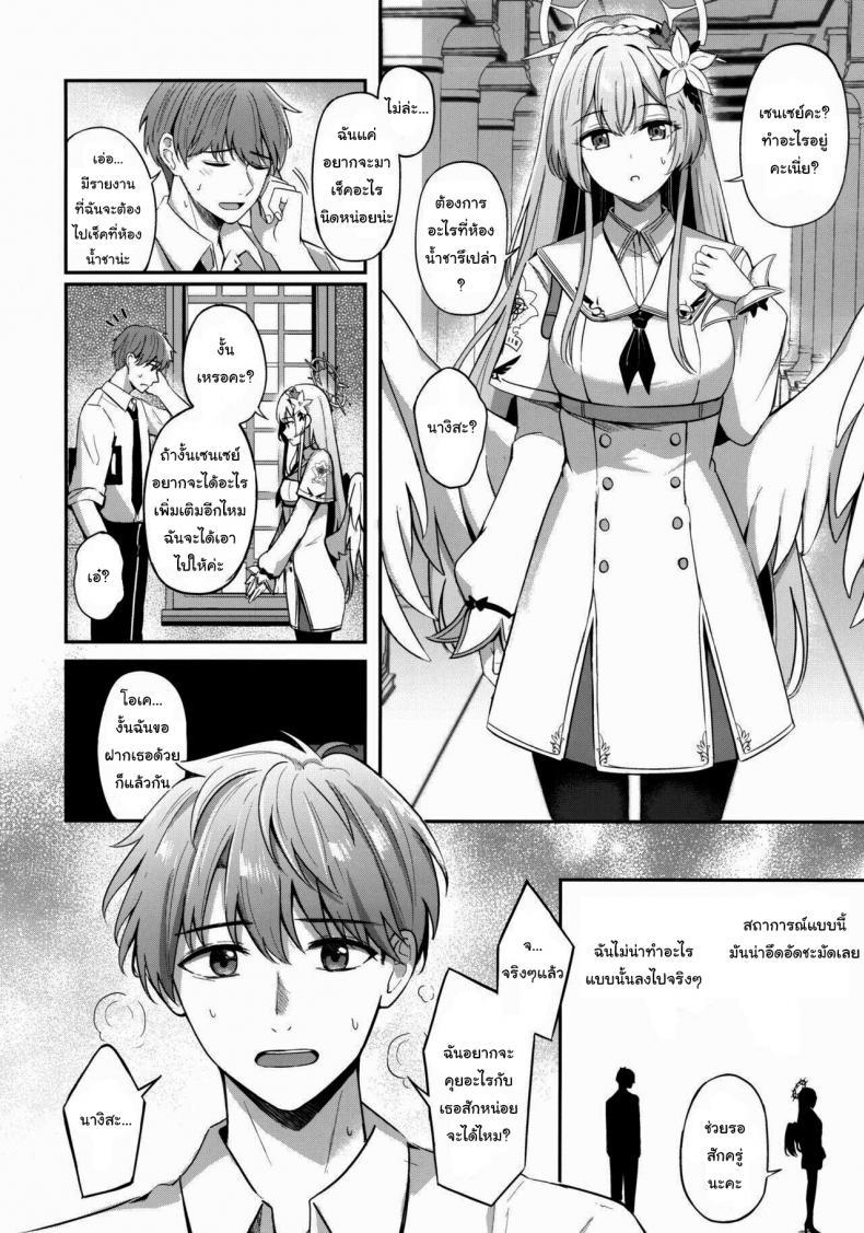 Doujin-Lc- อ่าน โดจิน มังฮวา เกาหลี ญี่ปุ่น จีน แปลไทย รับน้ำชาสักหน่อยไหมคะ (C102) [Koniro Kajitsu (KonKa)] Konbucha wa Ikaga desu ka How About a Kombucha (Blue Archive) ตอนที่ 1 2 3 4 5 6 7 8 9 10 11 12 13 14 ฟรี ไม่มีโฆษณา อ่าน โดจิน Manhwa เกาหลี ญี่ปุ่น จีน เรามีครบ คัดมาให้เน้นๆ โดจิน 18+ รับประกันความฟินโดย  Doujin Lc