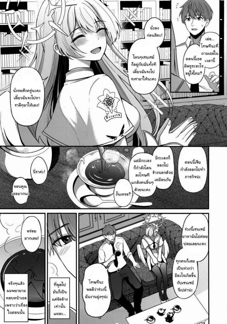 Doujin-Lc- อ่าน โดจิน มังฮวา เกาหลี ญี่ปุ่น จีน แปลไทย รับน้ำชาสักหน่อยไหมคะ (C102) [Koniro Kajitsu (KonKa)] Konbucha wa Ikaga desu ka How About a Kombucha (Blue Archive) ตอนที่ 1 2 3 4 5 6 7 8 9 10 11 12 13 14 ฟรี ไม่มีโฆษณา อ่าน โดจิน Manhwa เกาหลี ญี่ปุ่น จีน เรามีครบ คัดมาให้เน้นๆ โดจิน 18+ รับประกันความฟินโดย  Doujin Lc