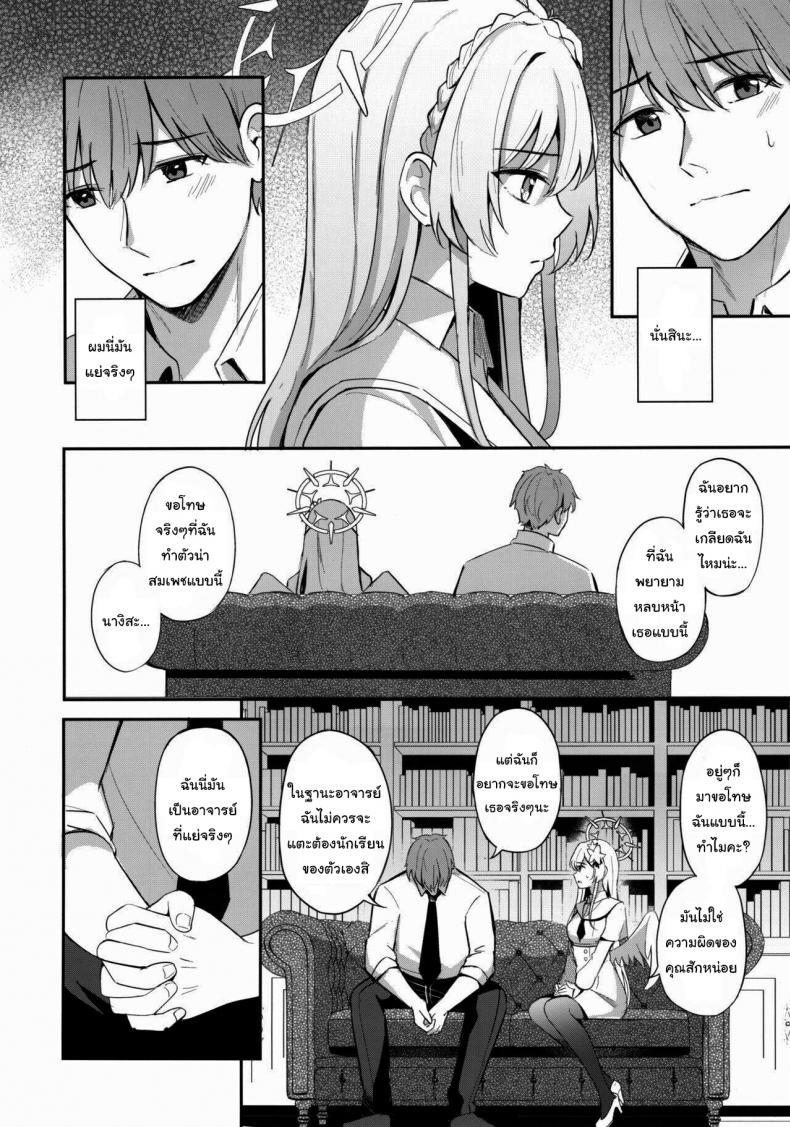 Doujin-Lc- อ่าน โดจิน มังฮวา เกาหลี ญี่ปุ่น จีน แปลไทย รับน้ำชาสักหน่อยไหมคะ (C102) [Koniro Kajitsu (KonKa)] Konbucha wa Ikaga desu ka How About a Kombucha (Blue Archive) ตอนที่ 1 2 3 4 5 6 7 8 9 10 11 12 13 14 ฟรี ไม่มีโฆษณา อ่าน โดจิน Manhwa เกาหลี ญี่ปุ่น จีน เรามีครบ คัดมาให้เน้นๆ โดจิน 18+ รับประกันความฟินโดย  Doujin Lc