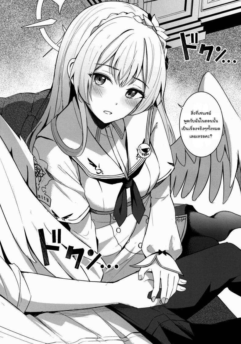Doujin-Lc- อ่าน โดจิน มังฮวา เกาหลี ญี่ปุ่น จีน แปลไทย รับน้ำชาสักหน่อยไหมคะ (C102) [Koniro Kajitsu (KonKa)] Konbucha wa Ikaga desu ka How About a Kombucha (Blue Archive) ตอนที่ 1 2 3 4 5 6 7 8 9 10 11 12 13 14 ฟรี ไม่มีโฆษณา อ่าน โดจิน Manhwa เกาหลี ญี่ปุ่น จีน เรามีครบ คัดมาให้เน้นๆ โดจิน 18+ รับประกันความฟินโดย  Doujin Lc
