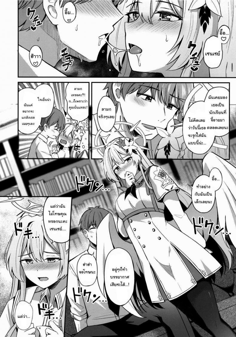 Doujin-Lc- อ่าน โดจิน มังฮวา เกาหลี ญี่ปุ่น จีน แปลไทย รับน้ำชาสักหน่อยไหมคะ (C102) [Koniro Kajitsu (KonKa)] Konbucha wa Ikaga desu ka How About a Kombucha (Blue Archive) ตอนที่ 1 2 3 4 5 6 7 8 9 10 11 12 13 14 ฟรี ไม่มีโฆษณา อ่าน โดจิน Manhwa เกาหลี ญี่ปุ่น จีน เรามีครบ คัดมาให้เน้นๆ โดจิน 18+ รับประกันความฟินโดย  Doujin Lc