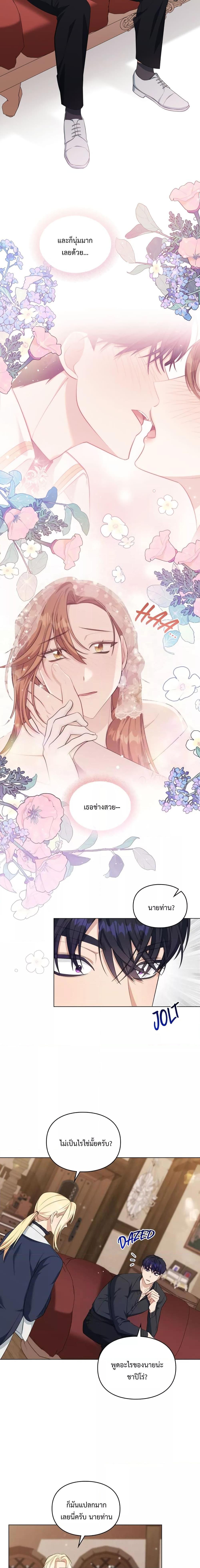 Manga-lc-com อ่านมังงะ อ่านการ์ตูน ออนไลน์ ฟรี Wish Upon a Husband ตอนที่ 1 2 3 4 5 6 7 8 9 10 11 12 13 14 ฟรี ไม่มีโฆษณา Manga-lc - อ่าน มังงะ อ่าน การ์ตูน ออนไลน์ อ่านมังงะ ฟรี