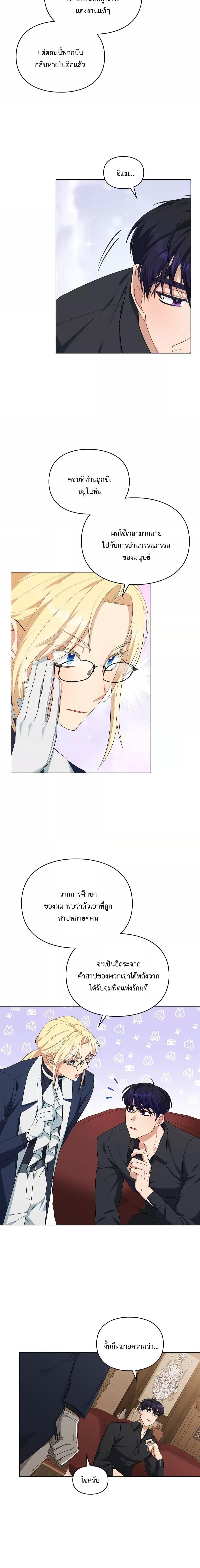 Manga-lc-com อ่านมังงะ อ่านการ์ตูน ออนไลน์ ฟรี Wish Upon a Husband ตอนที่ 1 2 3 4 5 6 7 8 9 10 11 12 13 14 ฟรี ไม่มีโฆษณา Manga-lc - อ่าน มังงะ อ่าน การ์ตูน ออนไลน์ อ่านมังงะ ฟรี