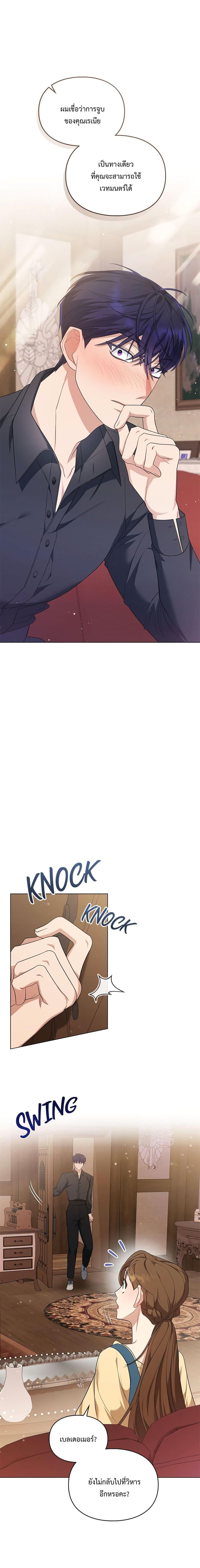 Manga-lc-com อ่านมังงะ อ่านการ์ตูน ออนไลน์ ฟรี Wish Upon a Husband ตอนที่ 1 2 3 4 5 6 7 8 9 10 11 12 13 14 ฟรี ไม่มีโฆษณา Manga-lc - อ่าน มังงะ อ่าน การ์ตูน ออนไลน์ อ่านมังงะ ฟรี