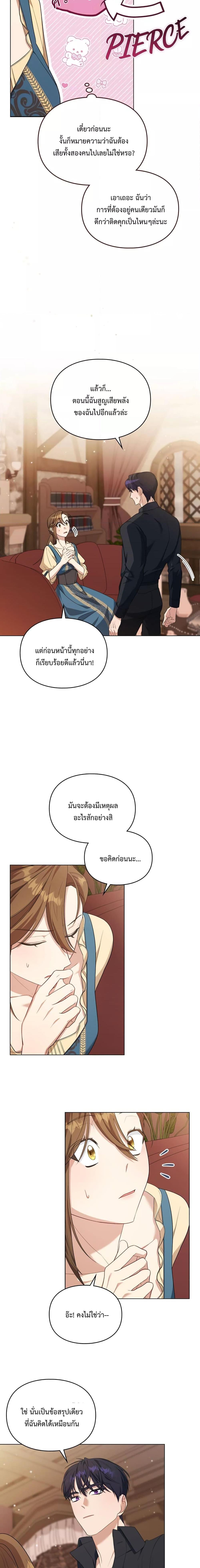 Manga-lc-com อ่านมังงะ อ่านการ์ตูน ออนไลน์ ฟรี Wish Upon a Husband ตอนที่ 1 2 3 4 5 6 7 8 9 10 11 12 13 14 ฟรี ไม่มีโฆษณา Manga-lc - อ่าน มังงะ อ่าน การ์ตูน ออนไลน์ อ่านมังงะ ฟรี