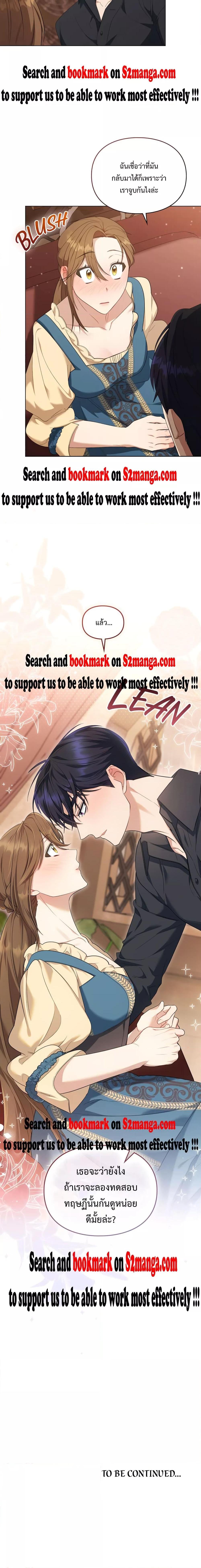 Manga-lc-com อ่านมังงะ อ่านการ์ตูน ออนไลน์ ฟรี Wish Upon a Husband ตอนที่ 1 2 3 4 5 6 7 8 9 10 11 12 13 14 ฟรี ไม่มีโฆษณา Manga-lc - อ่าน มังงะ อ่าน การ์ตูน ออนไลน์ อ่านมังงะ ฟรี