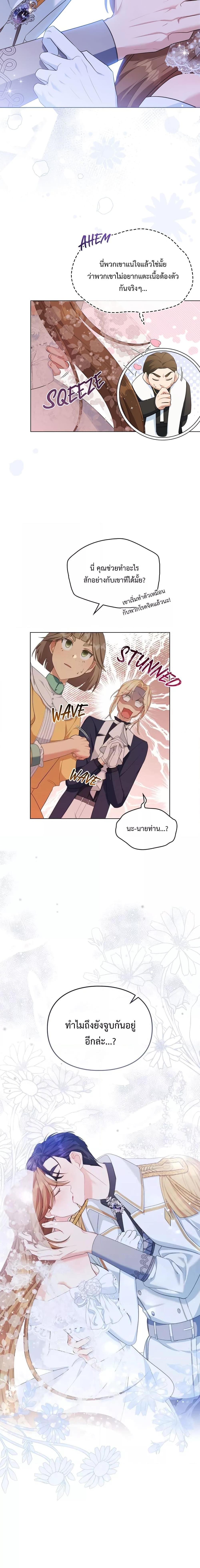 Manga-lc-com อ่านมังงะ อ่านการ์ตูน ออนไลน์ ฟรี Wish Upon a Husband ตอนที่ 1 2 3 4 5 6 7 8 9 10 11 12 13 14 ฟรี ไม่มีโฆษณา Manga-lc - อ่าน มังงะ อ่าน การ์ตูน ออนไลน์ อ่านมังงะ ฟรี