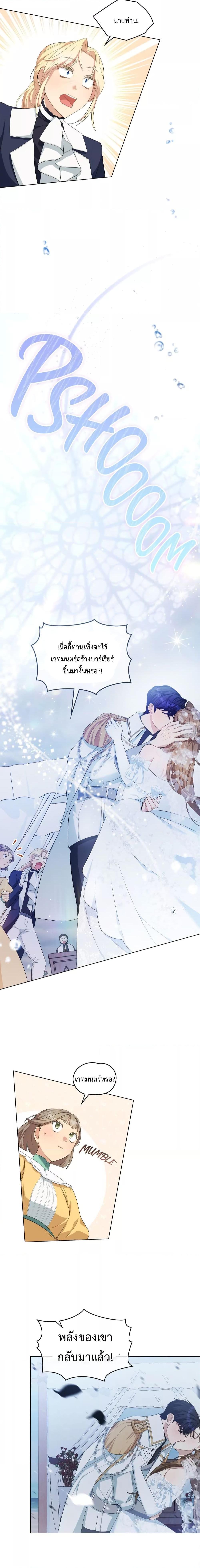 Manga-lc-com อ่านมังงะ อ่านการ์ตูน ออนไลน์ ฟรี Wish Upon a Husband ตอนที่ 1 2 3 4 5 6 7 8 9 10 11 12 13 14 ฟรี ไม่มีโฆษณา Manga-lc - อ่าน มังงะ อ่าน การ์ตูน ออนไลน์ อ่านมังงะ ฟรี