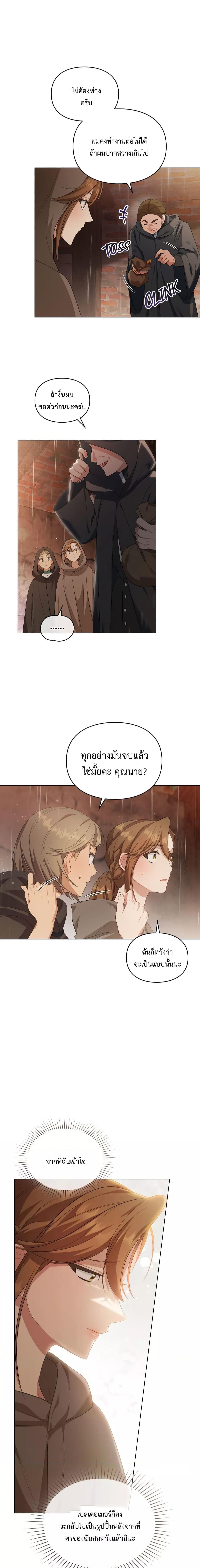 Manga-lc-com อ่านมังงะ อ่านการ์ตูน ออนไลน์ ฟรี Wish Upon a Husband ตอนที่ 1 2 3 4 5 6 7 8 9 10 11 12 13 14 ฟรี ไม่มีโฆษณา Manga-lc - อ่าน มังงะ อ่าน การ์ตูน ออนไลน์ อ่านมังงะ ฟรี