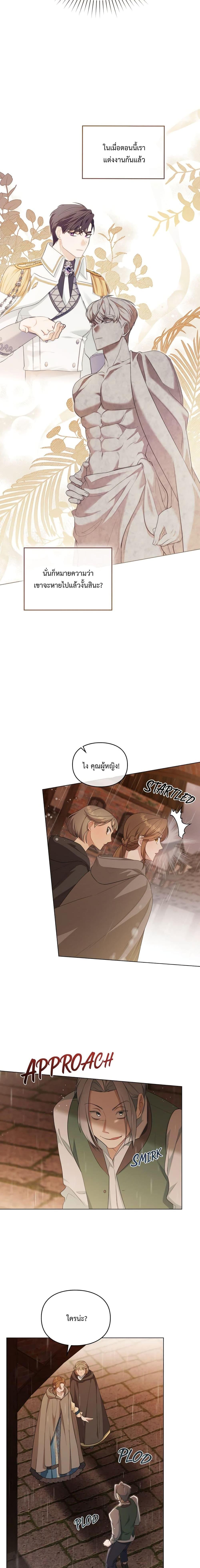 Manga-lc-com อ่านมังงะ อ่านการ์ตูน ออนไลน์ ฟรี Wish Upon a Husband ตอนที่ 1 2 3 4 5 6 7 8 9 10 11 12 13 14 ฟรี ไม่มีโฆษณา Manga-lc - อ่าน มังงะ อ่าน การ์ตูน ออนไลน์ อ่านมังงะ ฟรี