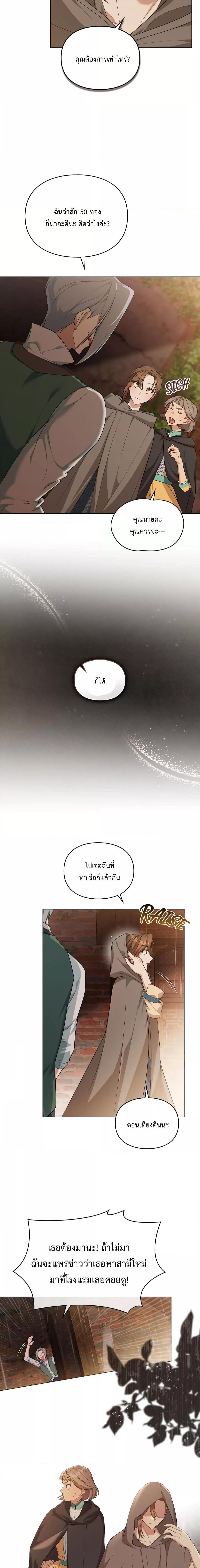 Manga-lc-com อ่านมังงะ อ่านการ์ตูน ออนไลน์ ฟรี Wish Upon a Husband ตอนที่ 1 2 3 4 5 6 7 8 9 10 11 12 13 14 ฟรี ไม่มีโฆษณา Manga-lc - อ่าน มังงะ อ่าน การ์ตูน ออนไลน์ อ่านมังงะ ฟรี